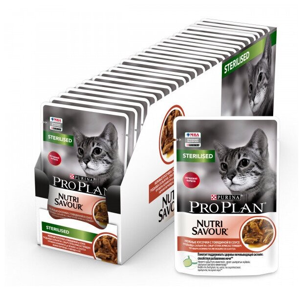 Pro Plan Sterilised для взрослых стерилизованных кошек и кастрированных котов, с говядиной в соусе 85г (26 паучей)