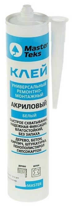 Клей MasterTeks Homemaster акриловый ремонтно-монтажный белый 400 гр