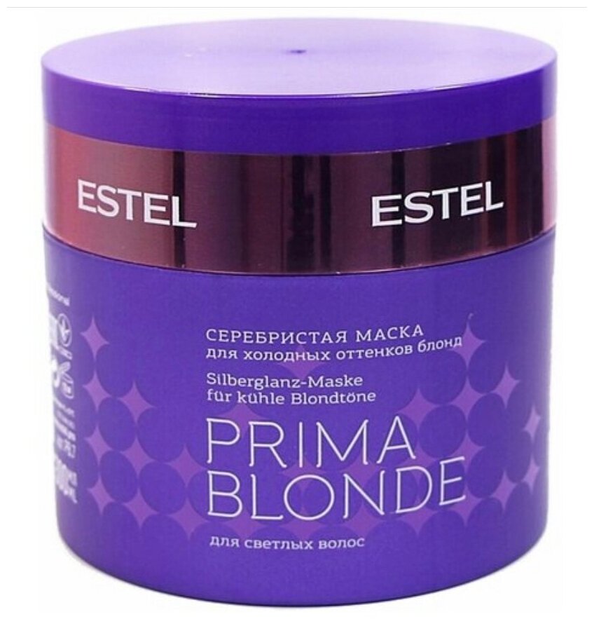 Prima Blond Otium серебристая маска для холодных оттенков