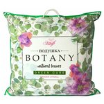 Подушка Эльф Botany Лиоцелл, 70x70 см - изображение