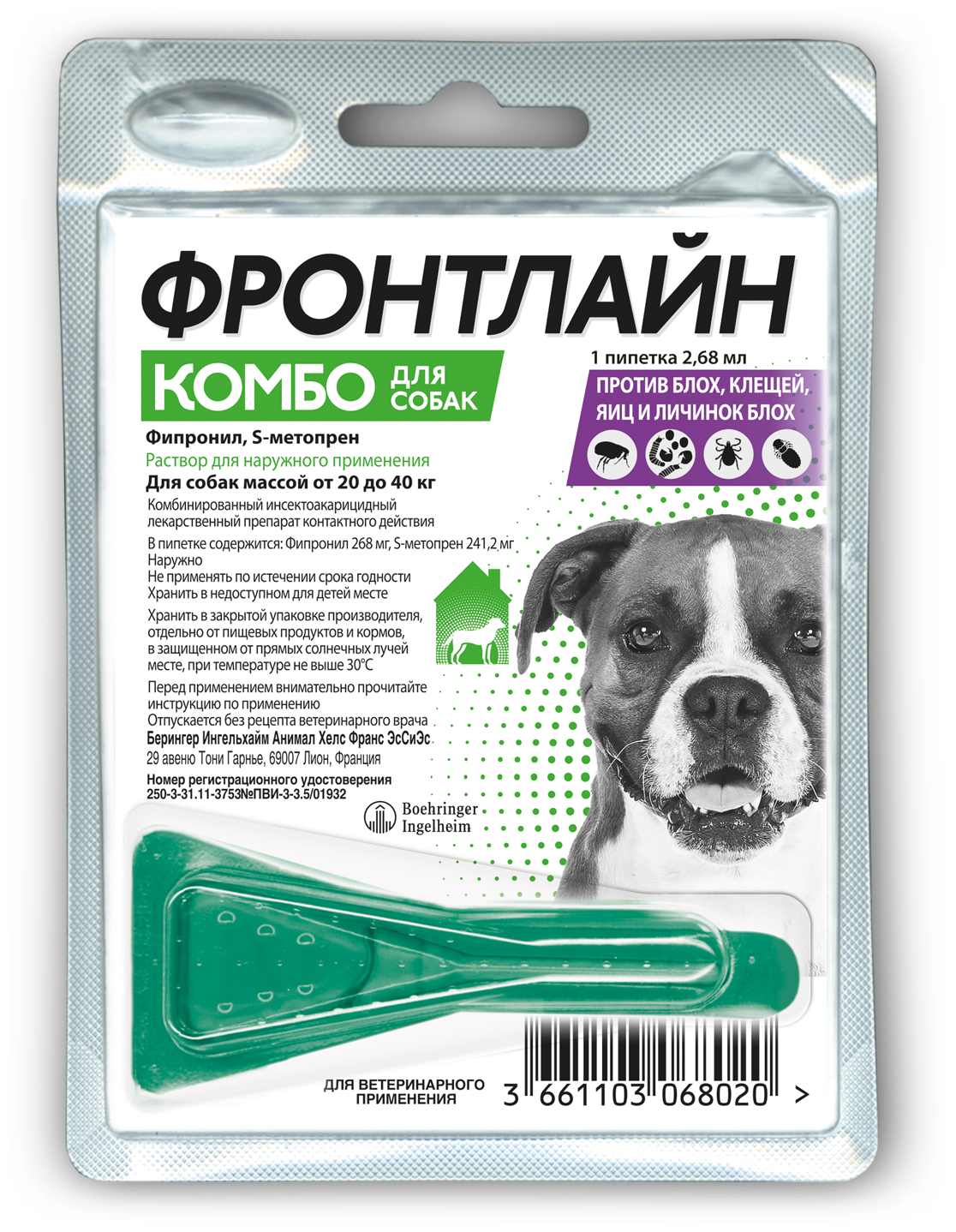 Фронтлайн  Фронтлайн Комбо (L)  капли для собак 20-40 кг от блох и клещей 1 шт. в уп., 1 уп.