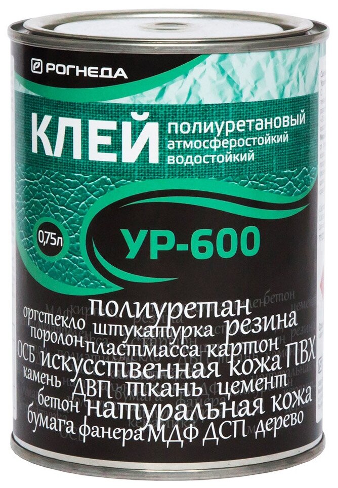 Клей полиуретановый УР-600 0.75 л