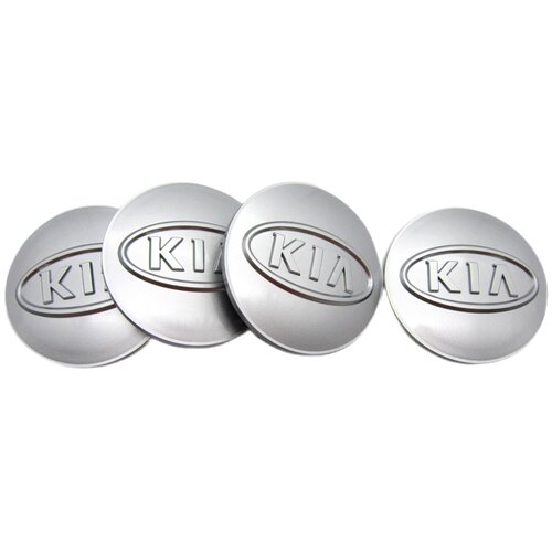 Колпачок заглушка для литого диска КиК Киа серебристый комплект 4 шт 1237₽