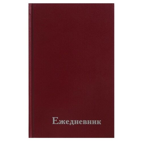 Calligrata Ежедневник недатированный А5, 128 листов, бумвинил, бордовый