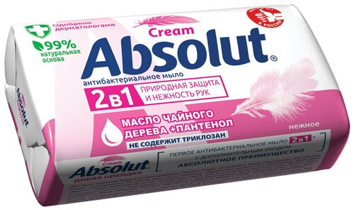 Мыло туалетное антибактериальное 90 г ABSOLUT (Абсолют) 