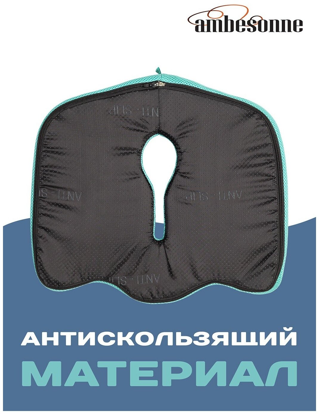 AMBESONNE анатомическая, ортопедическая подушка под копчик для офисного кресла memory foam, высота 12, 45x40 см vsc005_f0001_45x40 - фотография № 7