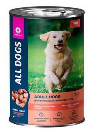 All Dogs Консервы для собак Тефтельки с говядиной в соусе 415 гр