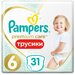 Трусики Pampers Premium Care 15кг+, размер 6, 42 шт
