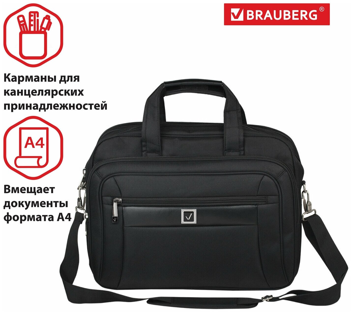 Портфель BRAUBERG Quantum 15.6 черный