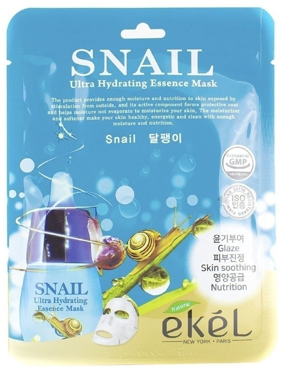 Ekel Ultra Hydrating Essence Mask Snail Тканевая маска с улиточным муцином 25 мл