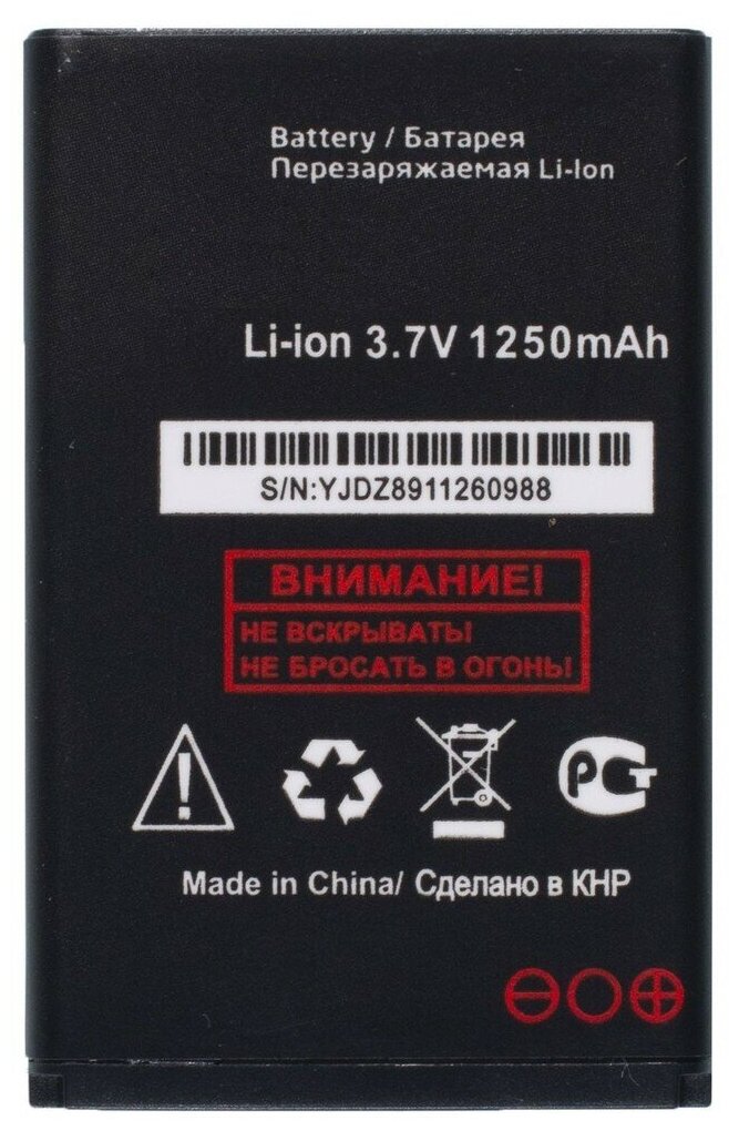 Аккумулятор BL-4C для Nokia 6300 Fly Ezzy 7 TEXET TM-204 FF179 6131 TRENDY TM-414 VERTEX S104 и др