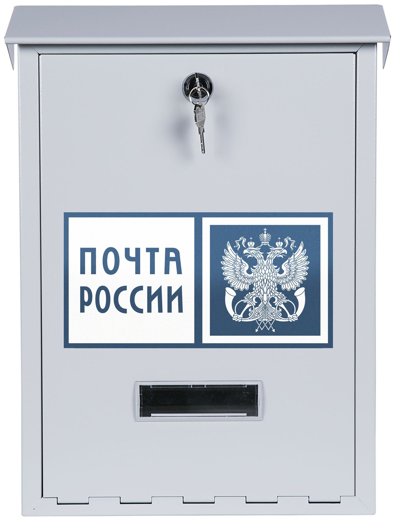 Почтовый ящик уличный (светло-серый, с наклейкой Почта России)