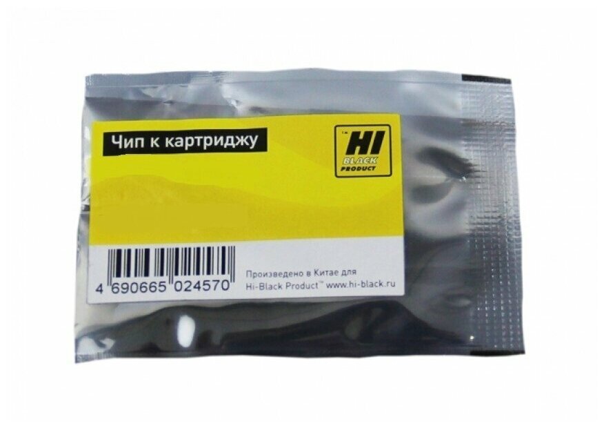 Чип картриджа Oki B401, MB441, MB451 (Hi-Black) 44992404, 44992402, Bk, 2.5K