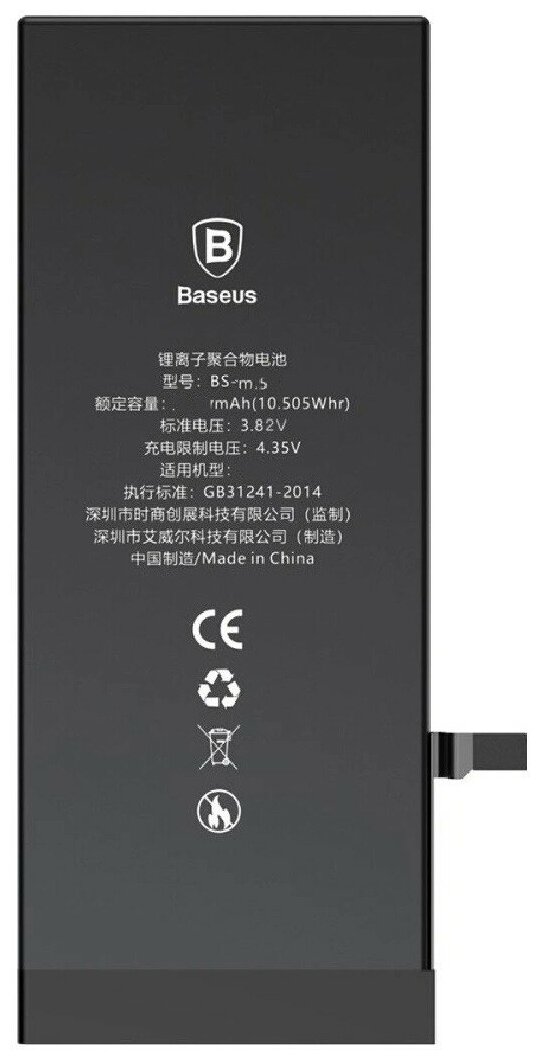 Аккумулятор для iP 6 Plus 3500mAh Baseus ACCB-CIP6P