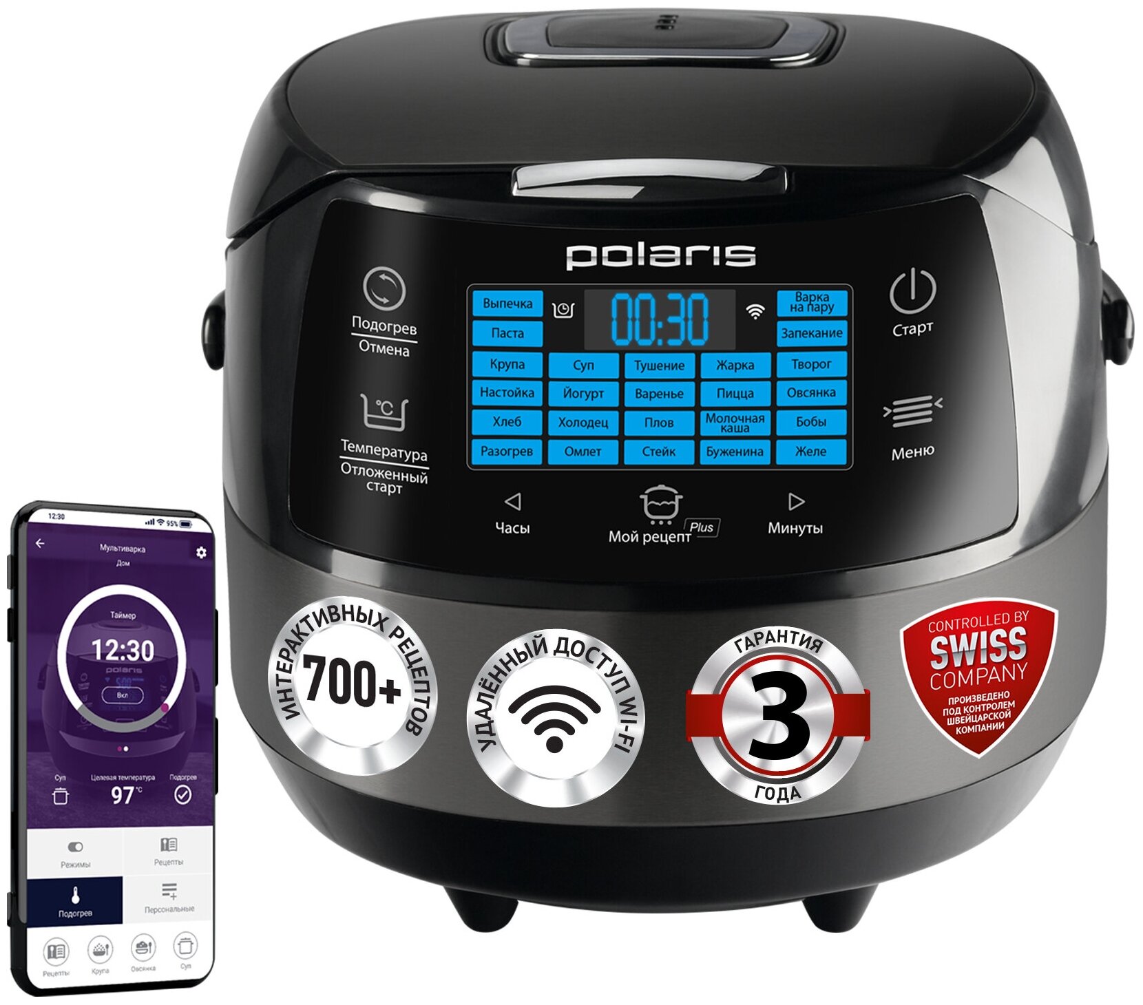 Мультиварка Polaris PMC 5040 Wi-Fi IQ Home, черный