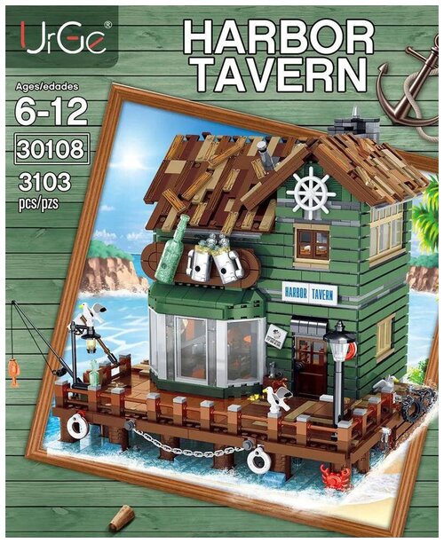 Harbor Tavern 3103 деталей