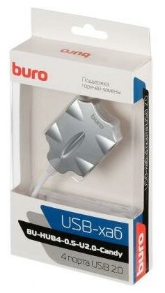 BURO Разветвитель USB 20 Buro BU-HUB4-05-U20-Candy 4порт серебристый