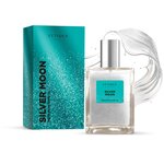 Letique Cosmetics Мерцающее парфюмированное масло для тела Silver Moon, 50 мл - изображение