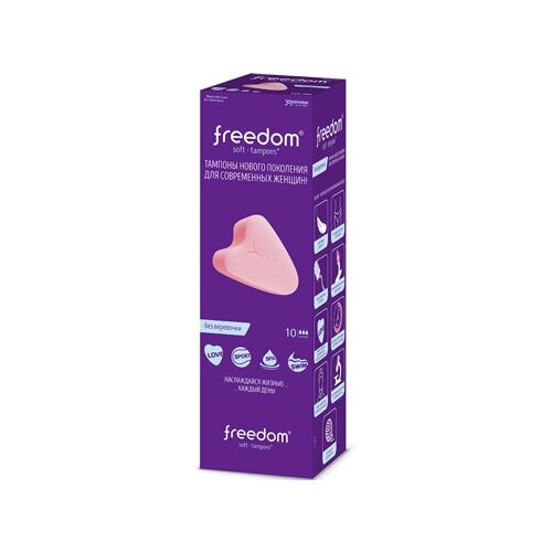 40315 JoyDivision Freedom Soft-Tampons Normal, 10 шт. Мягкие тампоны для женщин