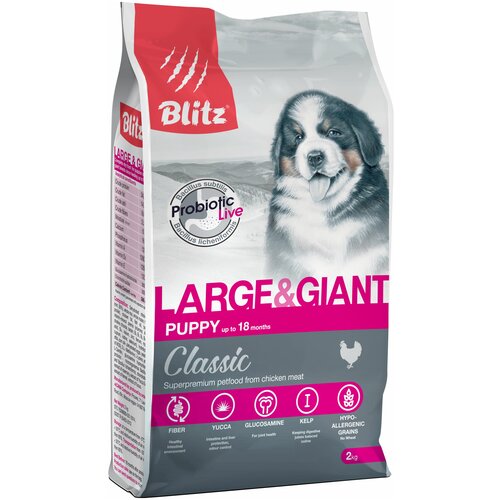 blitz classic puppy large Сухой корм BLITZ PUPPY LARGE&GIANT для щенков крупных пород 2кг