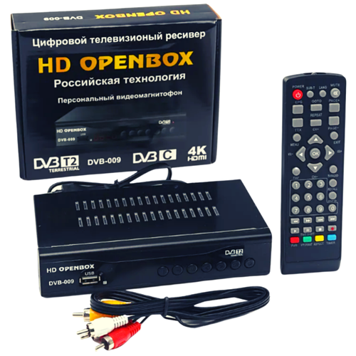 Цифровой и кабельный телевизионный ресивер HD OpenBox DVB-T2+С / тв бокс / tv box / tvbox / тв тюнер / tv tuner
