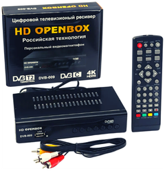 Цифровой и кабельный телевизионный ресивер HD OpenBox DVB-T2+С / тв бокс / tv box / tvbox / тв тюнер / tv tuner