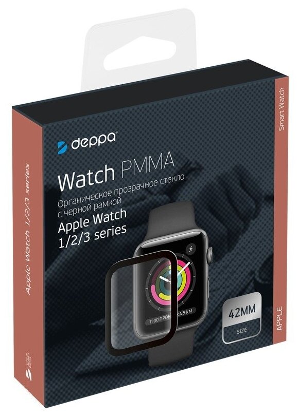 Защитное стекло Deppa Watch Protection PMMA для Apple Watch 4/5 series, 42 мм (черная рамка) - фото №6