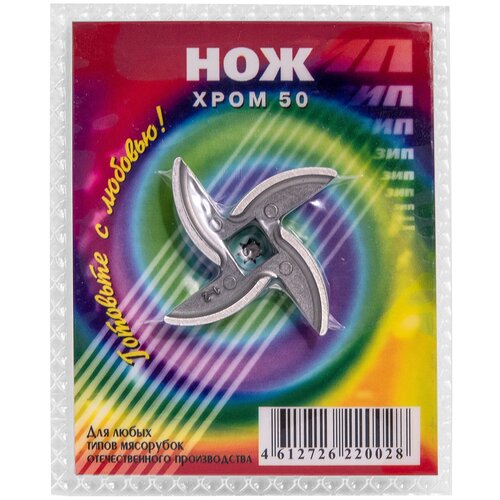 Нож для мясорубки 