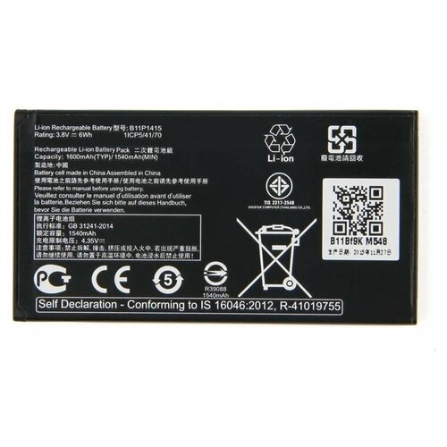 АКБ для Asus ZenFone Go ZC451TG (B11P1415)