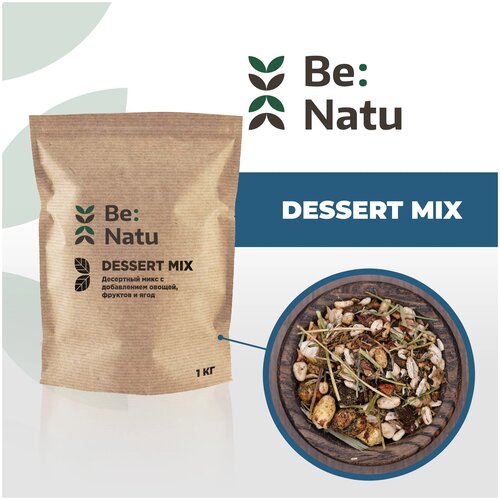 Be:Natu Корм для лошадей Dessert mix (Пробник) 1 кг