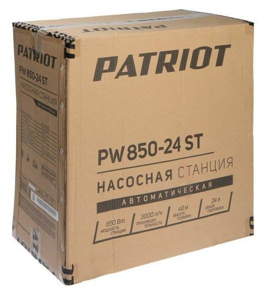 Поверхностная насосная станция Patriot - фото №17