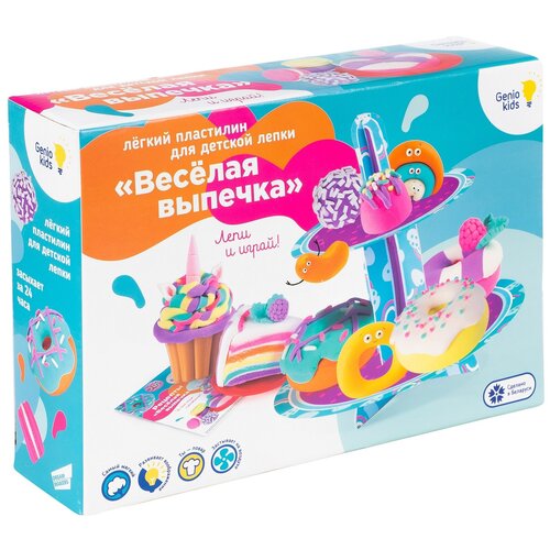 Набор для детской лепки из легкого пластилина «Весёлая выпечка» genio kids набор для лепки магазин мороженого genio kids ta1035v