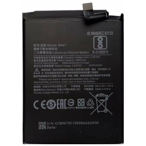 Аккумулятор 4000 мАч для Xiaomi Mi A2 Lite/ Redmi 6 Pro BN47 аккумуляторная батарея для xiaomi redmi 6 pro mi a2 lite bn47 4000 mah премиум