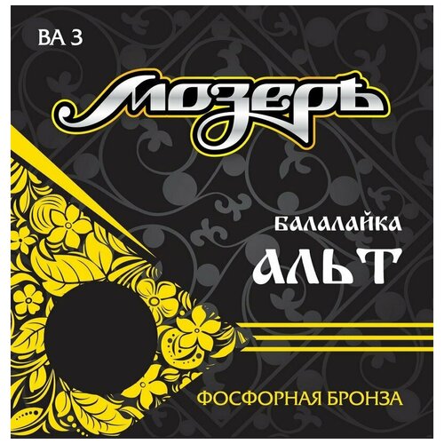 Мозеръ BA 3 струны для балалайки-альт