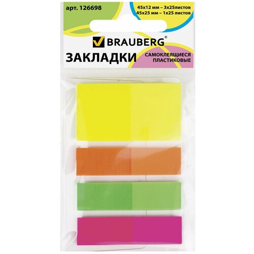 Закладки клейкие Brauberg неоновые пластиковые, 3 цвета х 45х12 мм + 1 цвет х 45х25 мм, по 25 листов (126698)