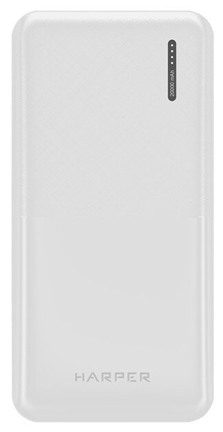 Harper Аккумулятор внешний портативный PB-20011 white (20 000mAh; Тип батареи Li-Pol; Вход 5V/2A; В .