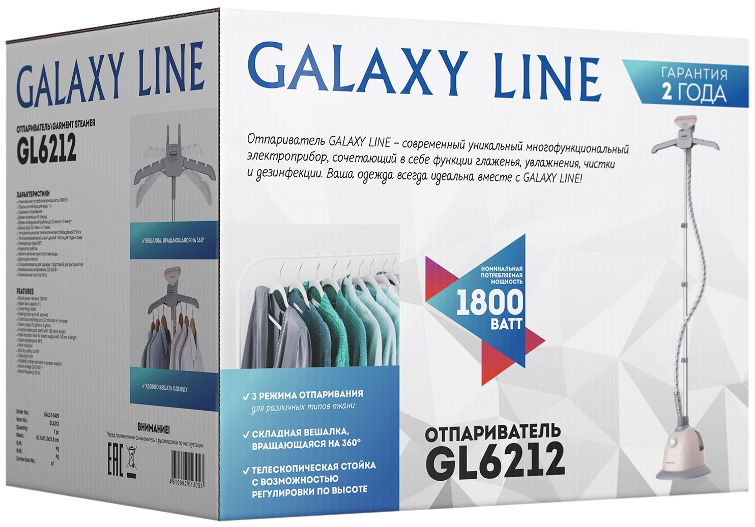 Отпариватель Galaxy Line GL 6212 белый/серый (гл6212л) - фото №7