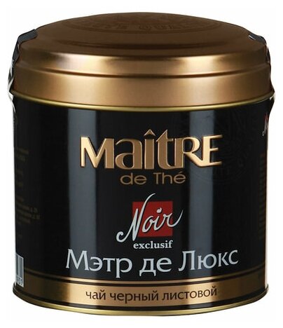 Чай MAITRE (Мэтр) «Мэтр де Люкс», черный, листовой, жестяная банка, 100 г, бар165р - фотография № 2