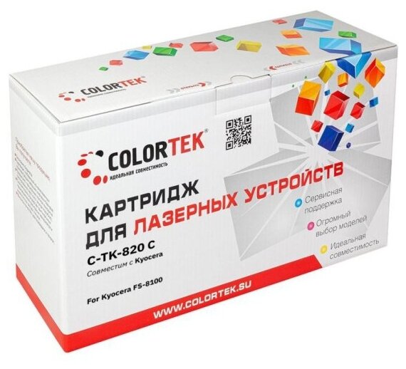 Картридж лазерный Colortek TK-820C голубой для принтеров Kyocera