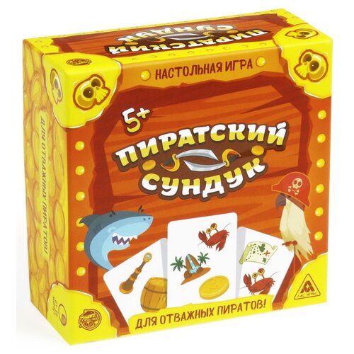 Настольная игра ЛАС ИГРАС Пиратский сундук на внимание и скорость