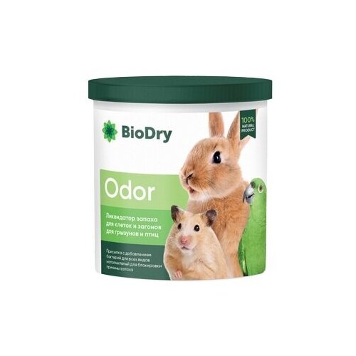 BioDry (Биодрай) ODOR - Ликвидатор запаха для клеток и загонов для грызунов, 500г