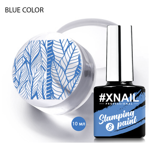 Лак XNAIL PROFESSIONAL Stamping Paint, для стемпинга и дизайна ногтей, 10мл, голубой