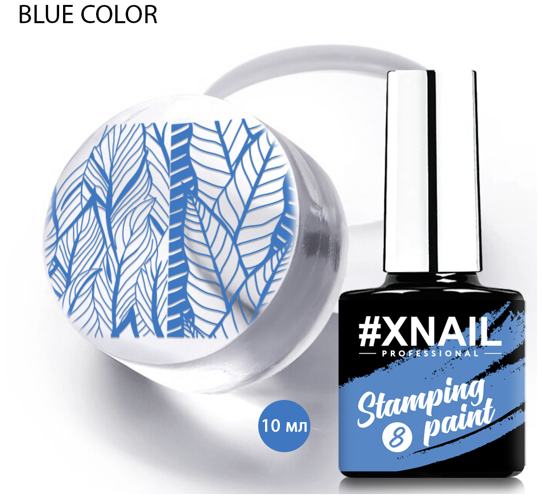 Лак XNAIL PROFESSIONAL Stamping Paint, для стемпинга и дизайна ногтей, 10мл, голубой