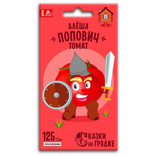 Агроуспех Семена Томат 