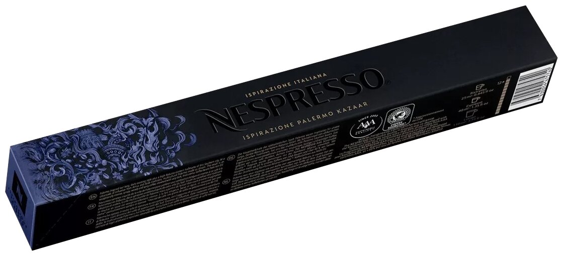    Nespresso Kazaar, 10 .