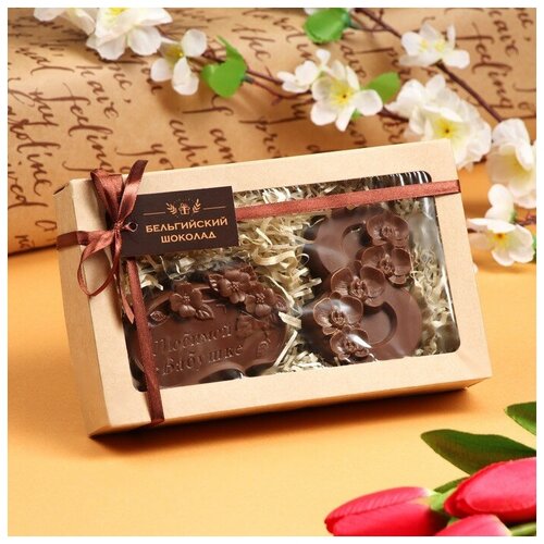 Шоколадные фигурки, 2 в 1 "Любимой бабушке + 8 марта. Орхидеи", 160 г./В упаковке шт: 1