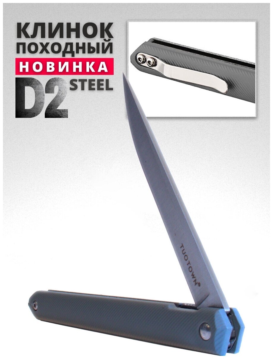 Складной EDC нож Tuotown BDJ-TUO-GR, на каждый день (флиппер на подшипнике), клин. из D2, рук. пластик серый