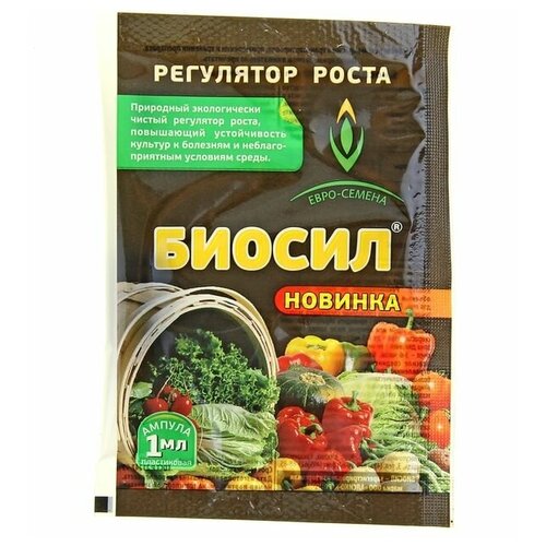 Регулятор роста Евро-семена, Биосил природный, экологически чистый, 1 мл регулятор роста евро семена биосил природный экологически чистый 1 мл