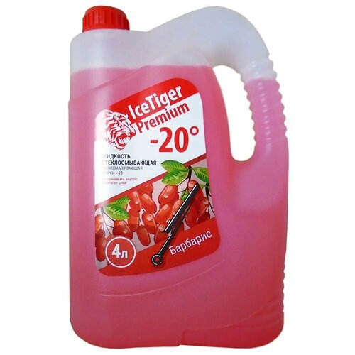Жидкость стеклоомывающая низкозамерзающая Ice Tiger Premium -20 (красная-барбарис) NEW (4л)