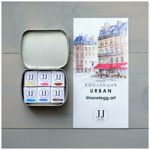 Набор акварели 